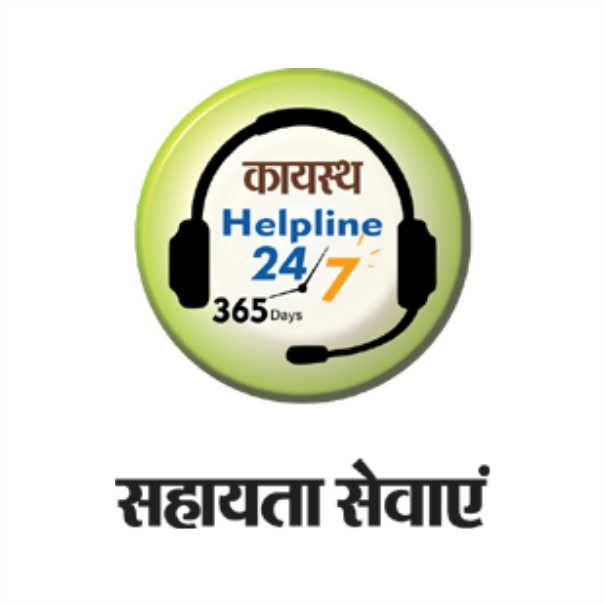 Kayastha helpline