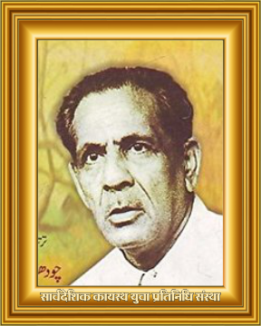 Firaq Gorakhpuri