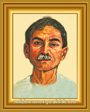 Munshi Premchand