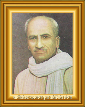 Dr. Vrindavan Lal Verma