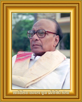 Biju Patnaik