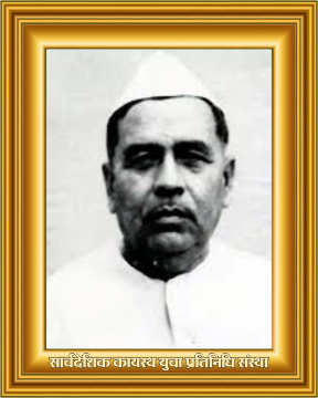 Krishna Ballabh Sahay