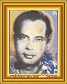 Bimal Roy