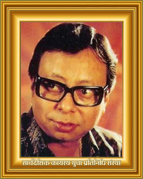 R D Burman