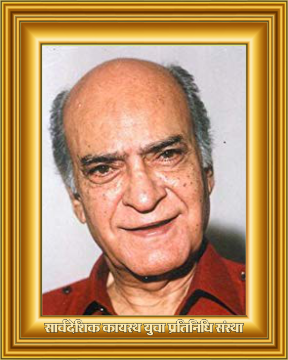 Ak Hangal