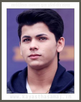 Siddharth Nigam