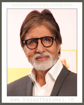 Amitabh Bacchan