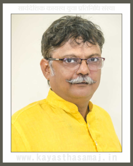 Atul Shrivastava