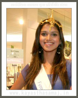Harshita Shrivastava (Miss India)