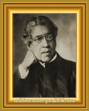 Dr. Jagadis Chandra Bose