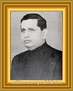 Dr. Prabhu Lal Bhatnagar