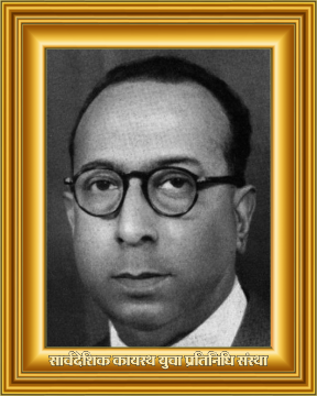 Sisir Kumar Mitra