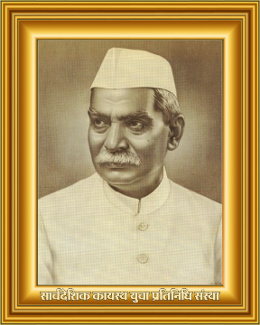 Dr. Rajendra Prasad