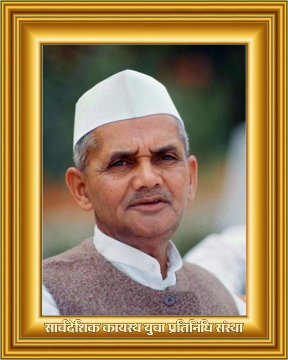 Lal Bahadur Shastri