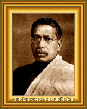 Bipin Chandra Pal