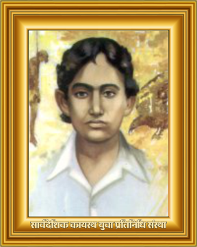 Khudiram Bose