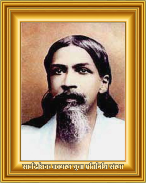 Sri Aurobindo