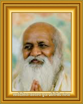 Maharishi Mahesh Yogi