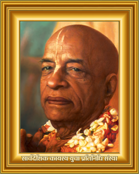 Bhaktivedanta Swami Prabhupada