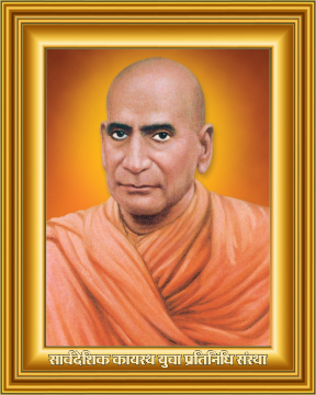 Swami Shrdhanand Saraswati