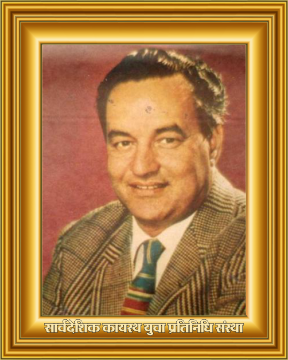 Mukesh Singer