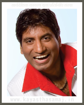 Raju Shrivastava