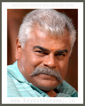 Sharat Saxena