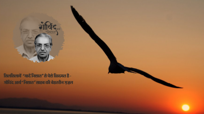 कहानी बन गये नामो - नसब तक, हमारी आज़्माइश और कब तक।