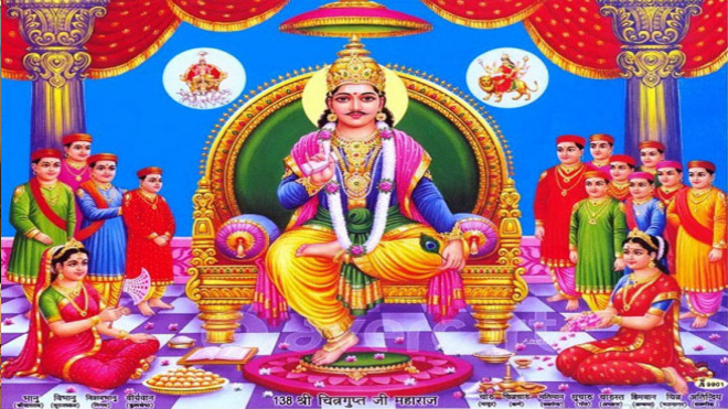 भगवान चित्रगुप्त की पूजा विधि 