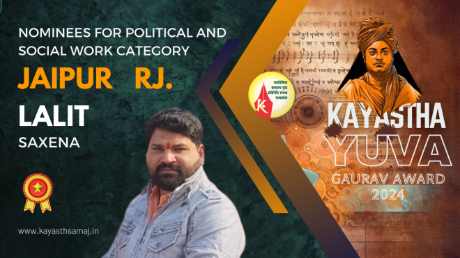 National Kayastha Yuva Gaurav Award 2024 Nominees for political and Social Work Lalit Saxena, Jaipur RJ 