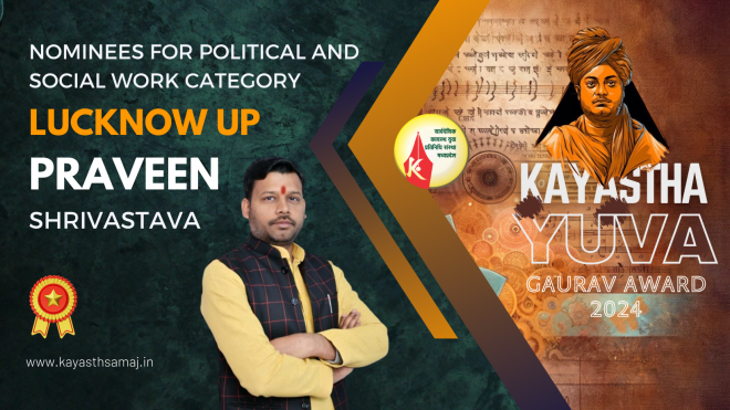 National Kayastha Yuva Gaurav Award 2024 Nominees for Political and Social Work Category, Praveen Shrivastava, Lucknow UP. Do support please Like and Comments