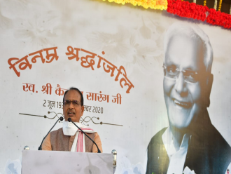 गरल पीकर अमृत कुण्ड में स्नान