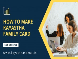 कायस्थ समाज परिवार डिजिटल कार्ड बनाने पर मिलेगा योजनाओं का लाभ, डिस्काउंट ऑफर और नई योजना संबंधित आएगा अलर्ट