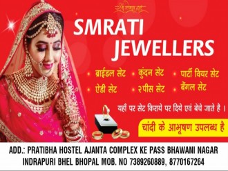 Smrati Jewellers  पर दिया जा रहा है 20% का डिस्काउंट 
