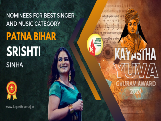 National Kayastha Yuva Gaurav Award 2024, Nominees for Best Singer and Music Category. Srishti Sinha, Patna, Bihar.  Do support please Like and Comments