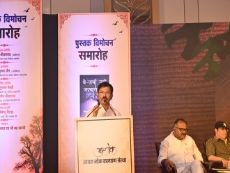 मैरियट में गूँजी ग़ज़लों की महक: ‘बेज़बाँ नहीं, जज़्बात मेरे’ के विमोचन पर मुख्य अतिथि मनोज श्रीवास्तव ने साहित्य की संवेदनशीलता को बताया समाज का दर्पण