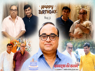 जन्मदिन विशेष: आप भी भेजिए राजकुमार संतोषी को अपनी शुभकामनाएँ