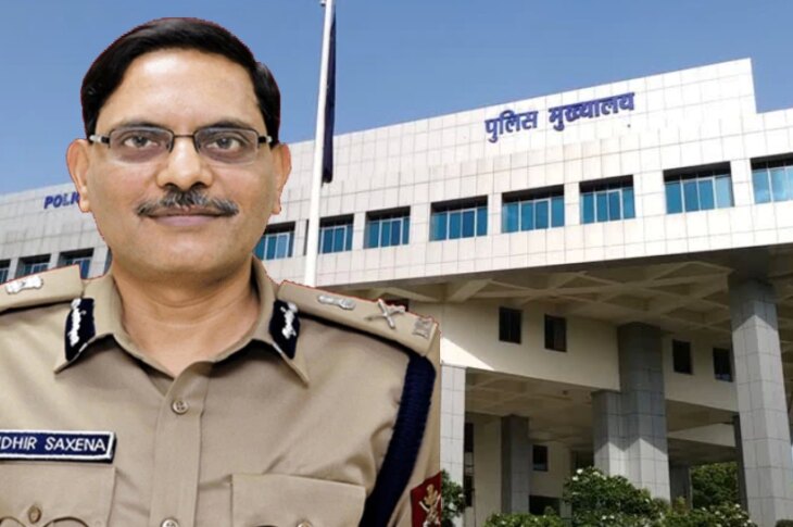 गृह मंत्री ने कहा है कि वरिष्ठ आईपीएस अधिकारी सुधीर सक्सेना मध्य प्रदेश के अगले पुलिस महानिदेशक होंगे।