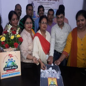 uploads/state/promotions-images/main/Home_Page_News_3_mahasampark_meeting.jpg