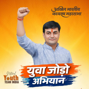 uploads/state/promotions-images/main/yuva_jodo_4x4.png