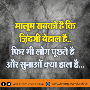 uploads/state/promotions-images/main/zindgi.png
